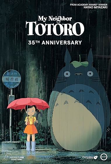 Poster of Tonari no Totoro